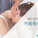 한빛정형외과의원 이미지