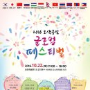 동작구다문화가족지원센터 이미지