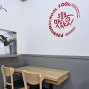 스쿨푸드 딜리버리 인천송도점 이미지