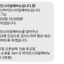 박지민 헤어샵