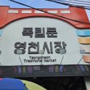 독립문역4번출구 이미지