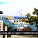영양군 2022년 민·관·경 합동 교통안전결의대회 개최 경북도민방송TV 이미지