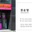 사랑채화서역파크푸르지오공인중개사사무소 이미지