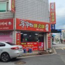 쭈꾸미아줌마 이미지