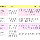 사직도서관 이미지