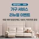 대명써비스 이미지