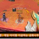 금화전기