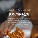 문덕장류마을 이미지