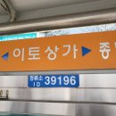 길비뇨기과의원 이미지