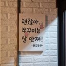 직화 쭈꾸쭈꾸 이미지