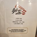 쉐프201 이미지