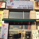 도화공방 이미지