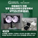 원보2024