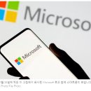 자체 AI 칩을 개발 중인 Microsoft - The Information 이미지