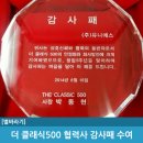 유니에스주 이미지