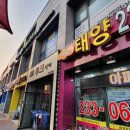 e편한약국 이미지
