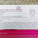 (주)이지에프 이미지