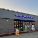 파리바게뜨 서정점 이미지