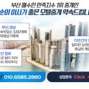 금주모텔 이미지