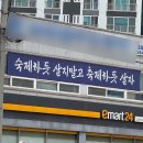 세미테크(주) | 내 일주일은 먹거리 축제