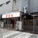사하구 다송로 이미지