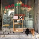 유리컴퓨터세탁소 이미지