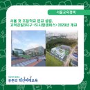 강솔개발 이미지