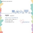 지귀로-2 이미지