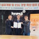 (주)한국환경개발 이미지