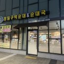 한신더휴어반파크 1001동 이미지