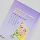 달님떡집