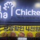 멕시카나 광주월산유보라점 네이버블로그