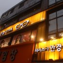 태영프라자안경원 이미지