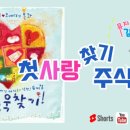 주식회사 맑음 이미지