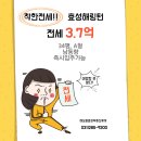 해오름효성부동산중개 이미지
