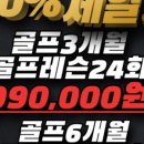 에이원골프아카데미 이미지