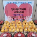 망미1동 이미지