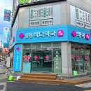 송정바다약국 이미지