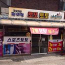 프렌드편의점 이미지