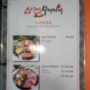 천안 법조타운 맛집 상근이 부대찌개 솔직 후기