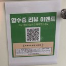 아트노래연습장 | [수원시청역] 인계동 코인노래방 추천 | 깔끔, 음향 좋은ㅣ엔스트릿 노래방