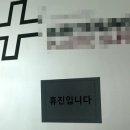 세브란스성형외과 서울신문