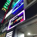 스타뮤직 동전 노래연습장 이미지