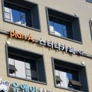 에이스터디카페 이미지