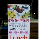 더몸짱쭈꾸미 이미지