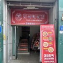 우송대 정문(건너편) 이미지