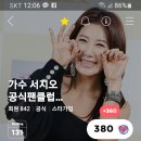 하트인증 하면서 궁시렁~❤ 이미지