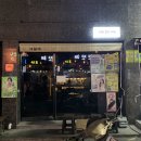 마산 합성동 연어맛집 애월애 리얼후기