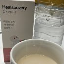 골든힐스짐 | 심리스랩 힐스커버리 회복템 14일 루틴 후기