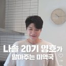 영호기업 이미지